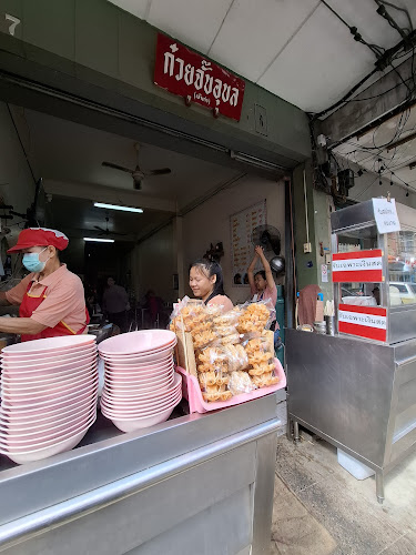 6VG5+36J อำเภอเมืองอุบลราชธานี อุบลราชธานี 34000