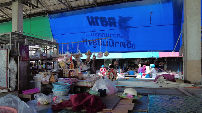 ตลาดสดพลาซ่า 3