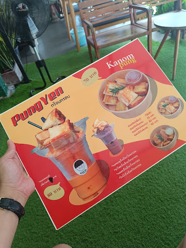 20/382 หนองปรือ อำเภอบางละมุง ชลบุรี 20150