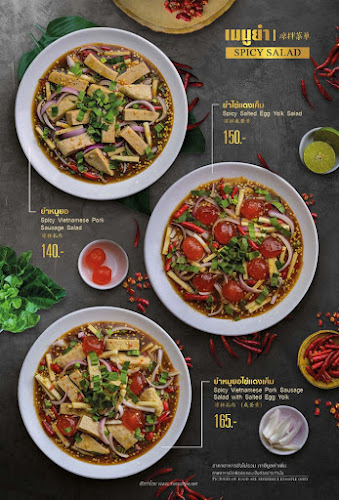 โคตรยำ ทองหล่อ khoadyum Thonglor - วัฒนา