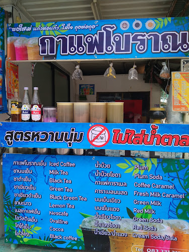 Enjoy ข้าง7/11