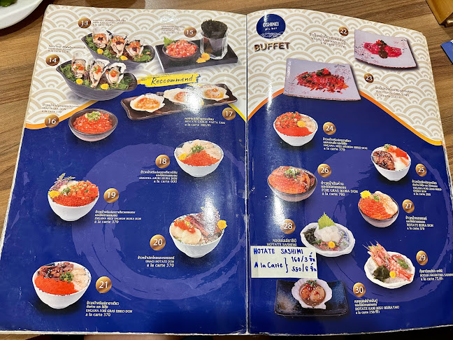 Comentarii opinii despre โอชิเน ระยอง