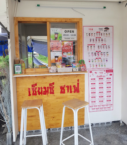Opinii despre เซียมซี ชาเฟ่ ชาไต้หวัน สาขาลำพยา în อำเภอเมืองนครปฐม - การบริการอาหารและที่พัก