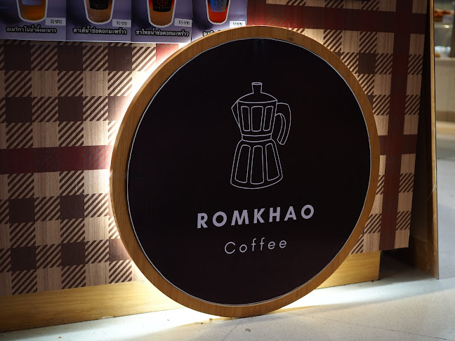 ร่มขาว คาเฟ่ (สาขาเซ็นทรัลขอนแก่น) - อำเภอเมืองขอนแก่น