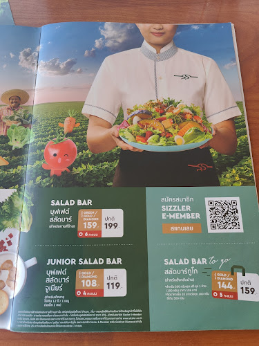 ซิซซ์เล่อร์ เซ็นทรัล แจ้งวัฒนะ