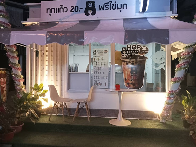 Hop Chafe' แยกถูกดีสาขาสนม - การบริการอาหารและที่พัก