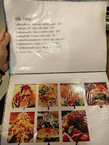 NAKANO SUSHI 21000 อำเภอเมืองระยอง ระยอง