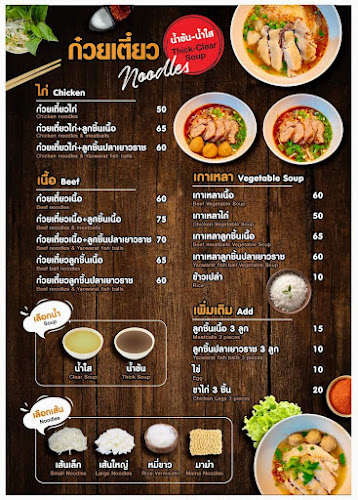 Bangkee Burger Halal food