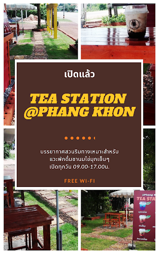 Tea Station @Phang Khon - อำเภอ พังโคน