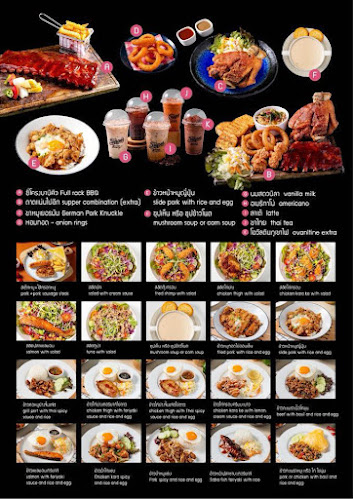 The Supper steak - เดอะ ซัปเปอร์ สเต็ก (ร้านสเต็กหาดใหญ่) - การบริการอาหารและที่พัก