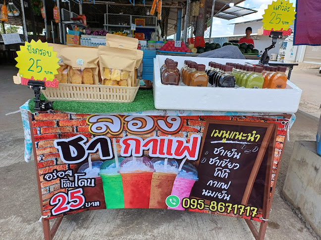 ลองชา กาแฟ ถนนพระยาตรัง ตลาดหนึ่งเนม