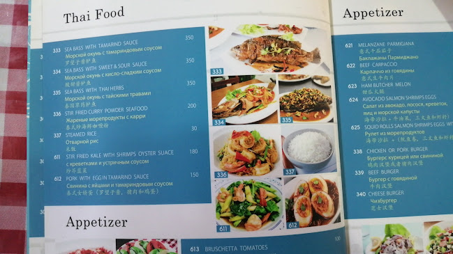 ร้านอาหาร 502 - Muang