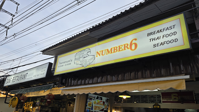 ร้านNumber.6 patong