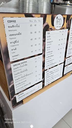 I am cafe สุรนารีวิลล์บ้านเกาะ - เมือง