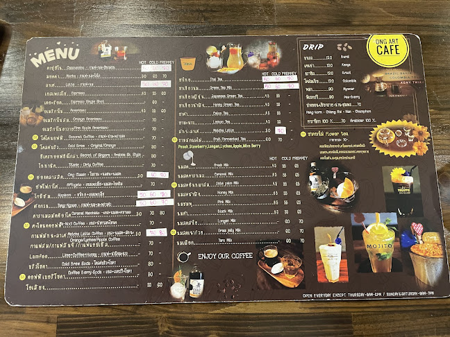 ร้านกาแฟ อ่อง เฮียบ ฮวด