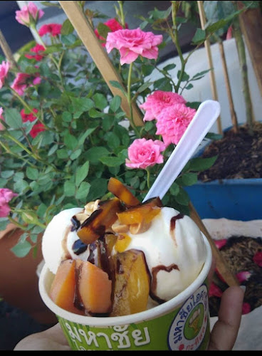 ตาต้าร์มหาชัยไอศกรีม - การบริการอาหารและที่พัก