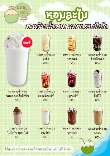 ถ. เทศบาล 17 ตำบลสระแก้ว อำเภอเมืองสระแก้ว สระแก้ว 27000