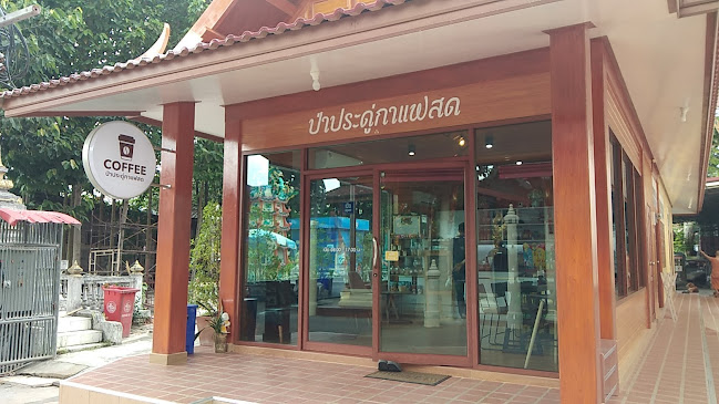 Coffee ป่าประดู่กาแฟสด