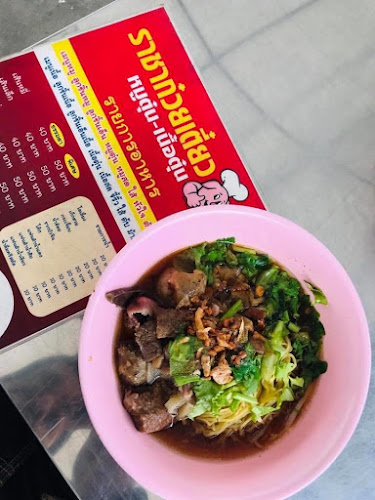 ราชาก๋วยเตี๋ยวหมูตุ๋น-เนื้อตุ๋น(หัวมุมตลาดพระรูปคลองสอง) - อำเภอธัญบุรี