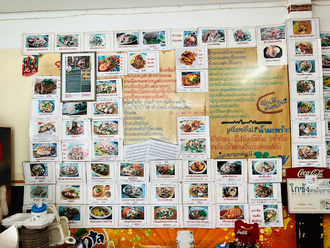 Comentarii opinii despre โกซ้ง ฅนโบราณ - หลังหลาด