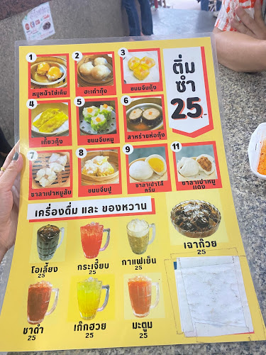 418 8 ถนน พัทยากลาง ตำบล หนองปรือ อำเภอบางละมุง ชลบุรี 20150