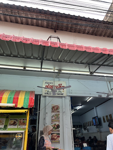 Khaled Restaurant, Halal Food - การบริการอาหารและที่พัก