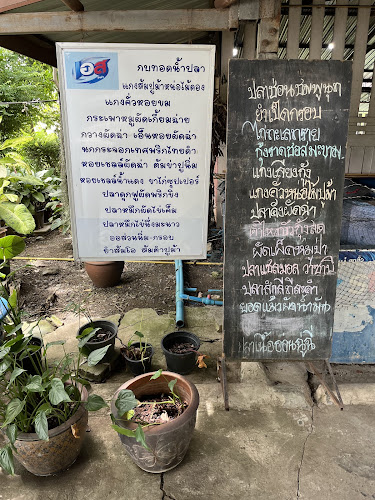 ร้านอาหาร แพชมพูนุท - การบริการอาหารและที่พัก