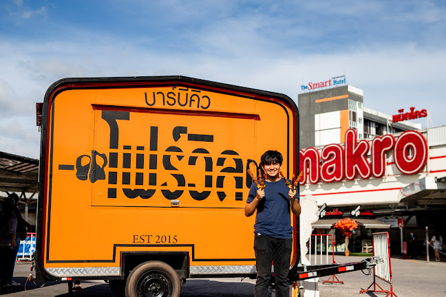 Opinii despre BBQโฟร์วิล–BBQ Four Wheel แม็คโครหาดใหญ่ în อำเภอหาดใหญ่ - การบริการอาหารและที่พัก