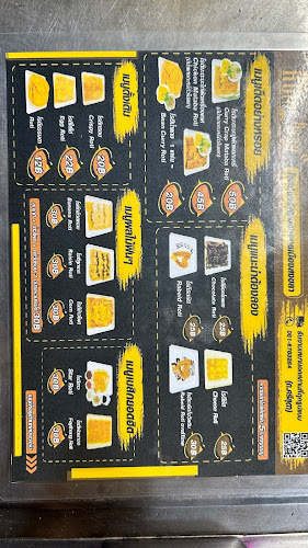 Comentarii opinii despre โรตีบังชรีฟ