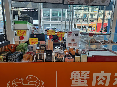 กล้วยทอดโมเลน