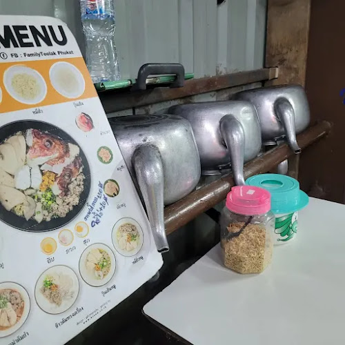 135/3 ถนนปฏิพัทธ์ ตำบลตลาดเหนือ อำเภอเมืองภูเก็ต ภูเก็ต 83000