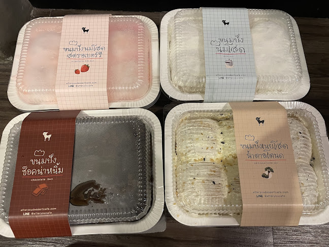 1518 ถ. กาญจนวนิช ตำบล หาดใหญ่ อำเภอหาดใหญ่ สงขลา 90110