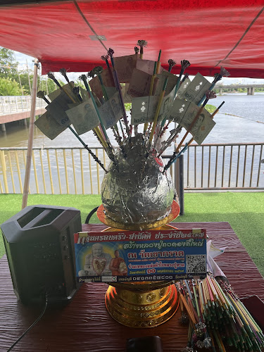 ร้านอาหาร แพชมพูนุท