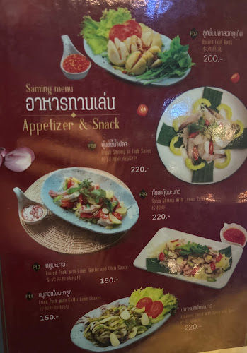 Comentarii opinii despre Saming Phuket Old town