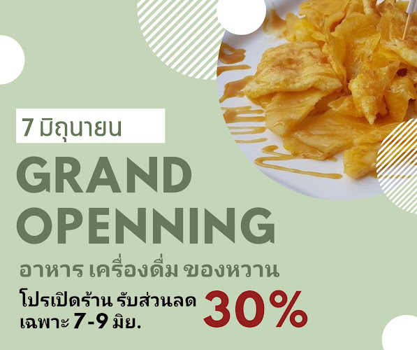 119 16 ถ.นิตโย เทศบาลตำบลหนองบัว อำเภอเมืองอุดรธานี อุดรธานี 41000