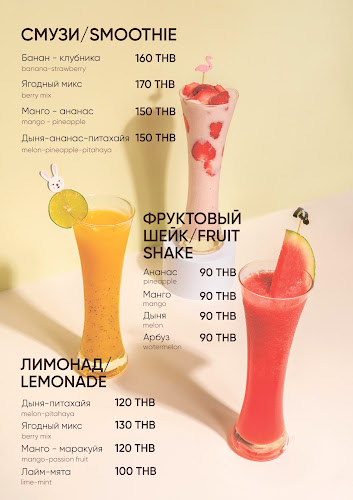 Benedict Breakfast Cafe - Phuket