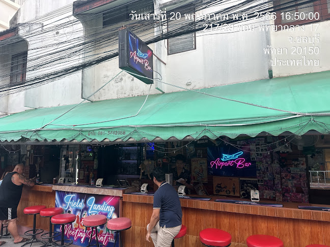 Airport Bar - อำเภอบางละมุง