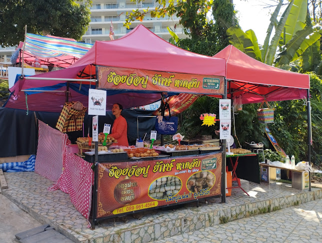 จ๊อปูยักษ์ หาดลับ นาเกลือ 18