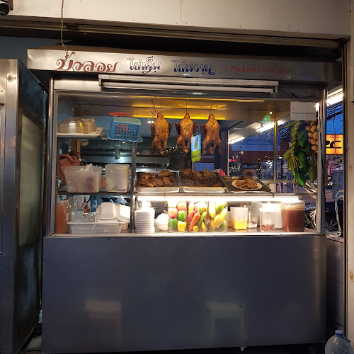 ข้าวต้มโชคอนันต์ (KhaotomChokarnan) - การบริการอาหารและที่พัก