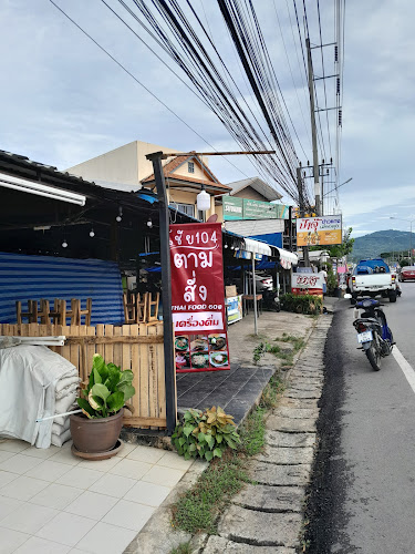 สิบลี้十里บาร์แอนด์คาเฟ่(10Miles Bar and cafe)