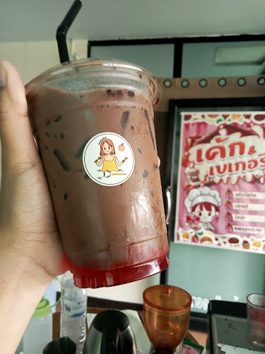 โฮงยาคาเฟ่