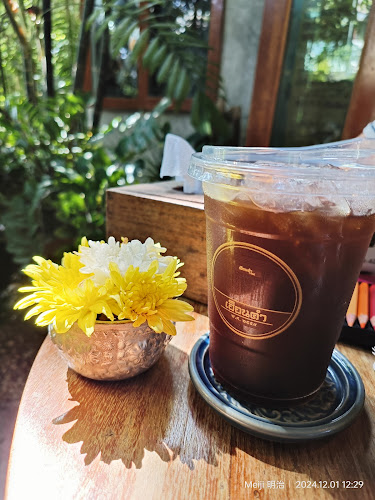 Opinii despre เฮือนคำ ก๋าแฟ ๒๕๕๙ în อำเภอเมืองพิษณุโลก - การบริการอาหารและที่พัก