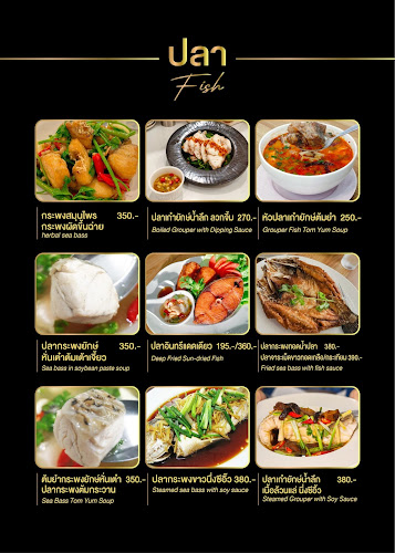 Opinii despre ครัวตังเกซีฟู้ด ขอนแก่น în อำเภอเมืองขอนแก่น - การบริการอาหารและที่พัก