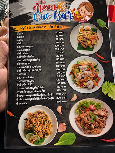 94 ถ. พังงา ตำบลตลาดใหญ่ อำเภอเมืองภูเก็ต ภูเก็ต 83000