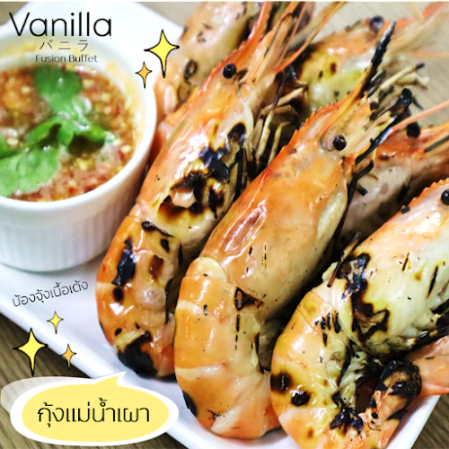 Vanilla Buffet - อำเภอเมืองนนทบุรี