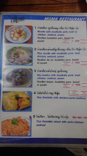 เลขที่ 178, 9 ตำบล ราไวย์ อำเภอเมืองภูเก็ต ภูเก็ต 83100
