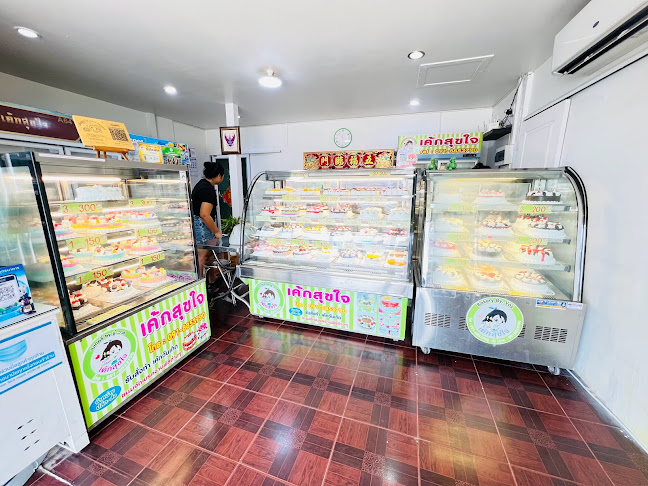 เค้กสุขใจ นครสวรรค์(สาขาใหญ่)