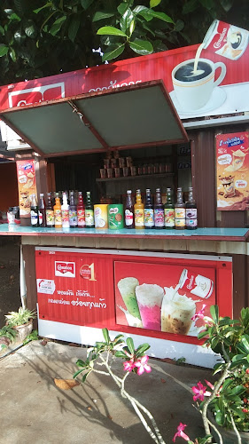 ชาบ้านโพธิ์ - อำเภอเมืองตรัง