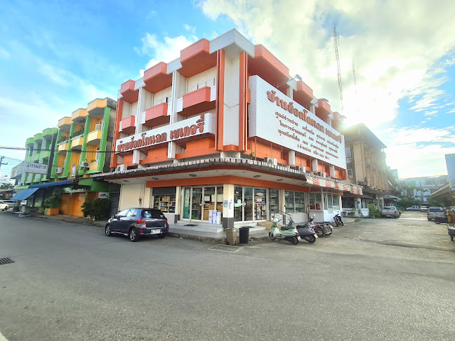 Comentarii opinii despre ร้านบ้านช็อคโกแล๊ต