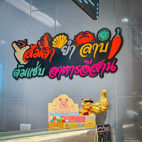 มากินนี่ สาขาวี-สแควร์พลาซ่า - เมือง